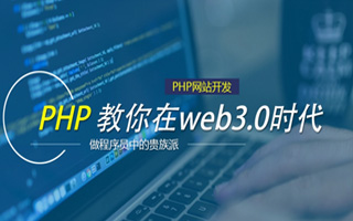 鹿邑 php市场占有率,PHP会被淘汰吗？